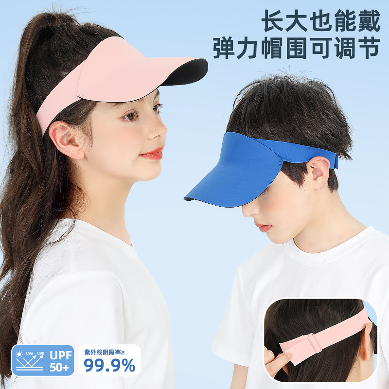 儿童轻巧户外防晒帽遮阳透气防紫外线夏季薄款宝宝沙滩卷卷空顶帽 - 实物图