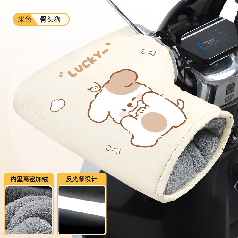 适用9号电动车手把套冬季保暖电瓶车手套防水挡风护手2025新款