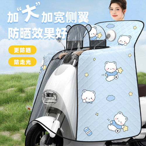 【24亲子全包斗篷式+带娃神器】
