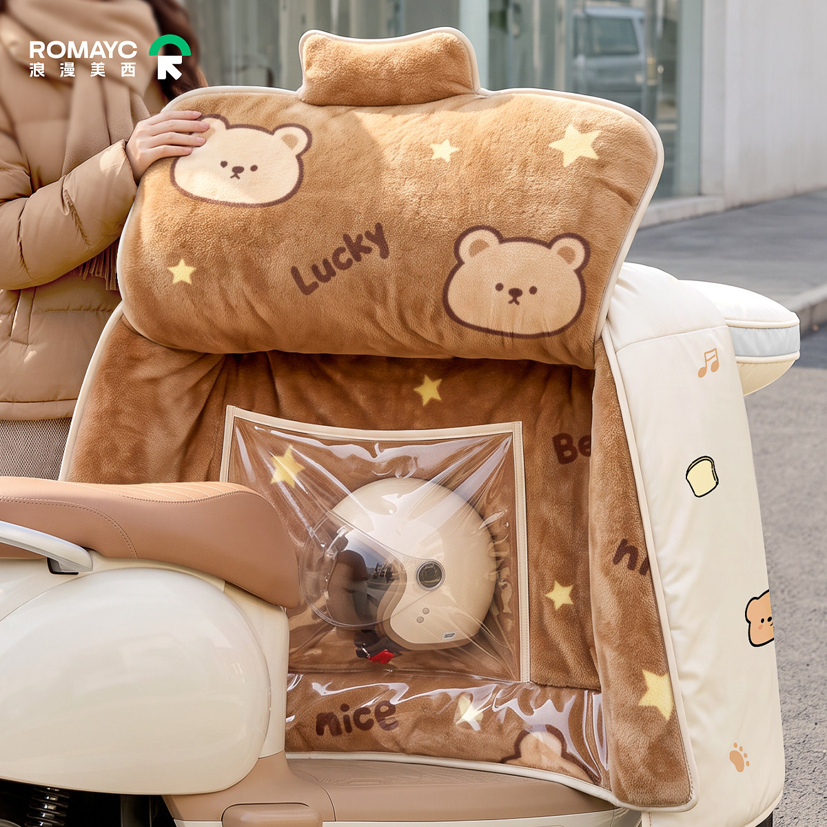电动车挡风被冬季新款加厚防水