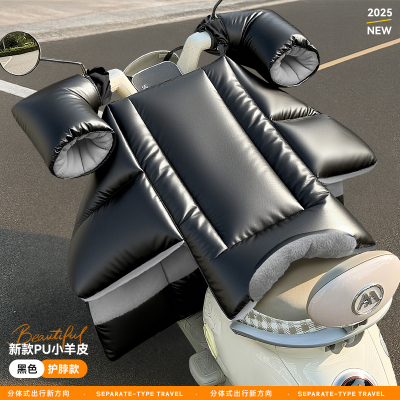 【270°包裹-分体式骑行更安心】