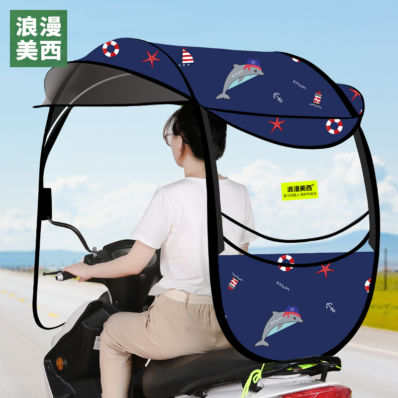 电瓶车电动车摩托车伸缩折叠遮阳伞雨蓬遮雨棚挡风防晒雨伞加厚