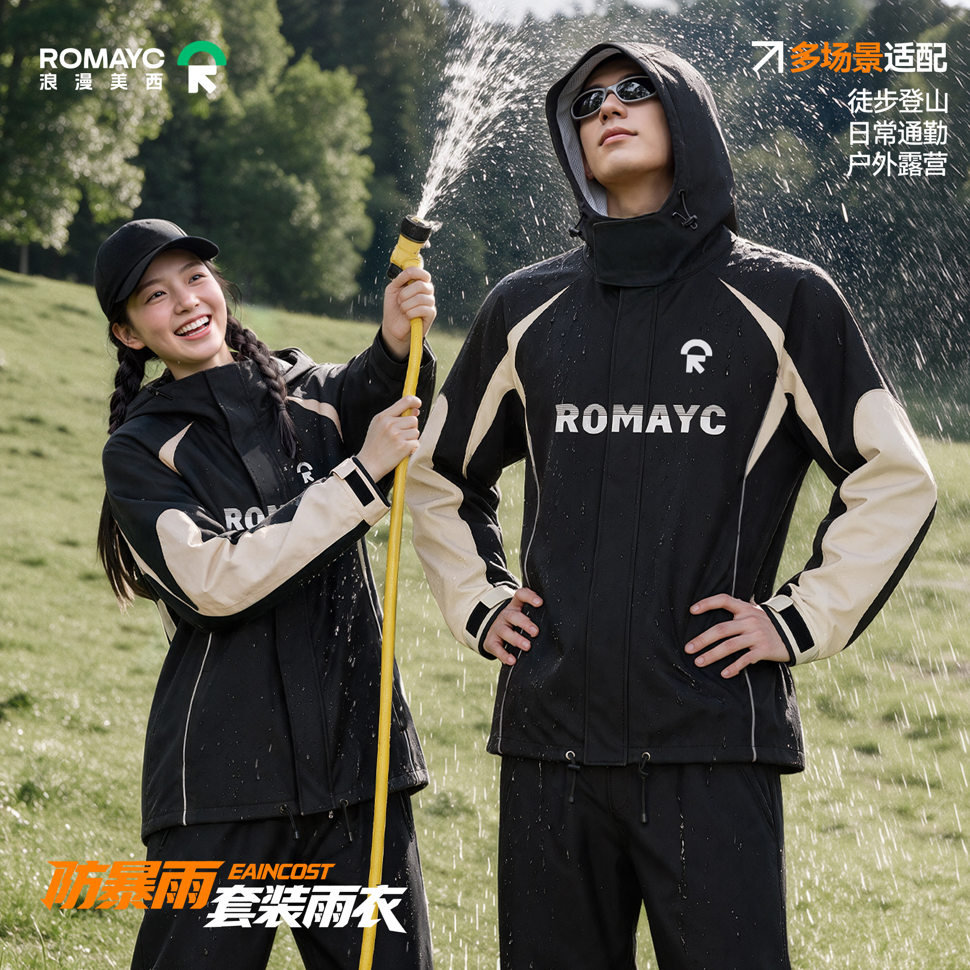 摩托车雨衣骑行套装男女款全身防暴雨成人分体式外卖骑手专用雨披