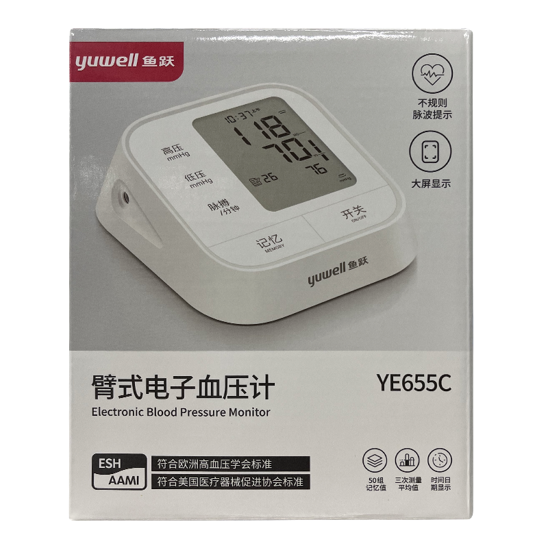 鱼跃电子血压计YE655C
