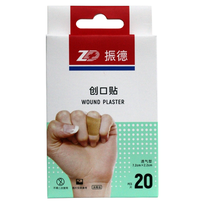 振德创口贴20片透气型