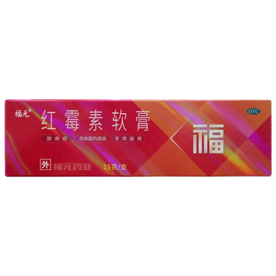 【福元】红霉素软膏1%*15g*1支/盒