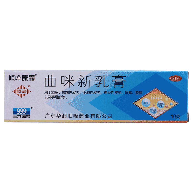 顺峰康霜曲咪新乳膏10g 湿疹接触性皮炎体癣股癣