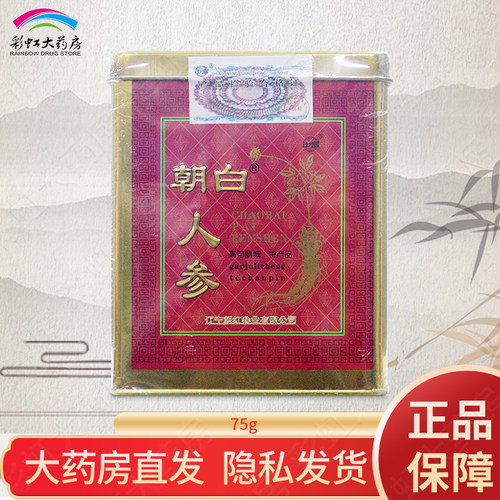 朝白牌人参20支75g高句丽