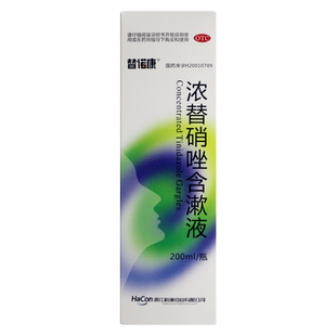 包邮】替诺康 浓替硝唑含漱液 200ml 牙龈炎冠周炎牙周炎