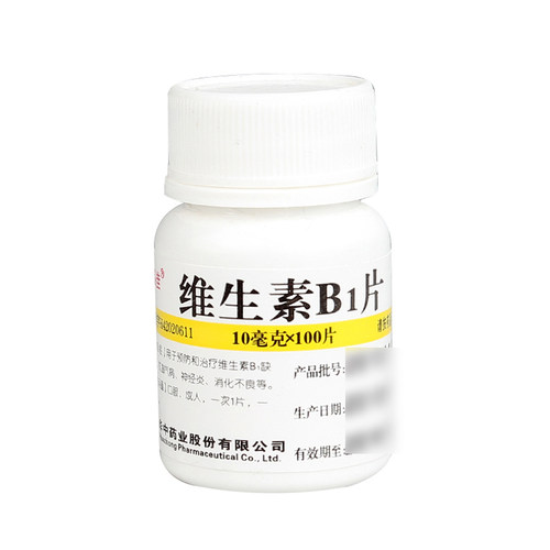 【维福佳】维生素B1片10mg*100片/盒