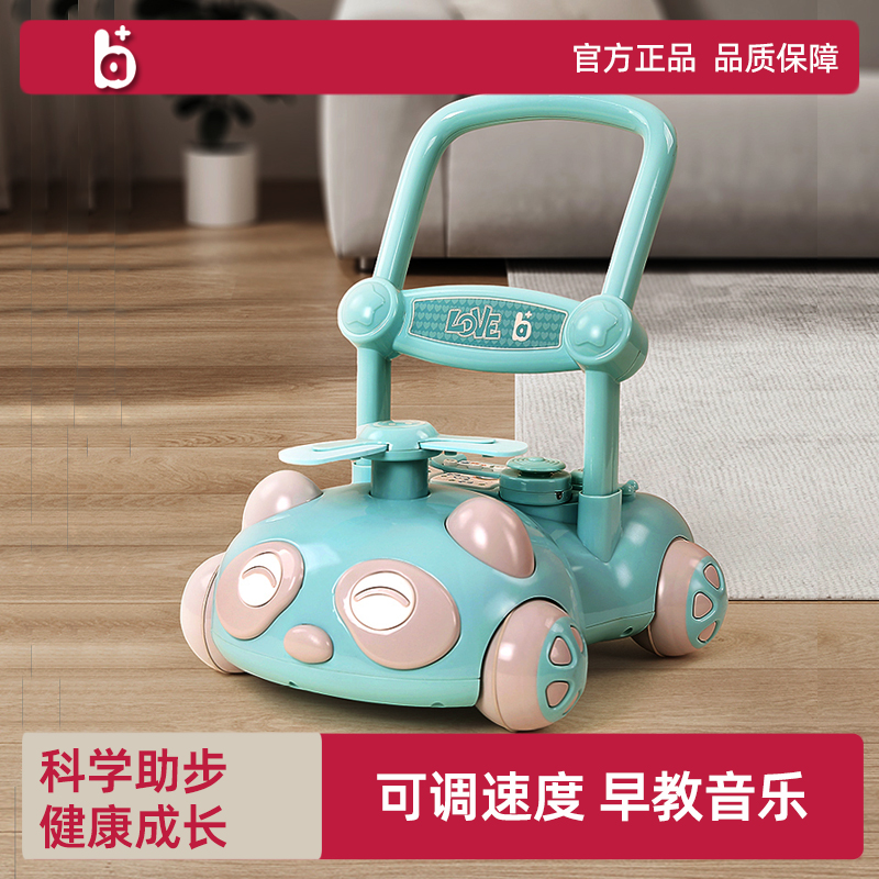 a加b婴儿学步车手推车助步儿童多功能防o型腿宝宝学走路玩具