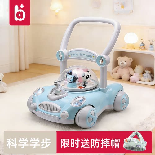 a加b宝宝学步车推车1—3岁儿童手推车玩具车婴儿周岁礼物助步车