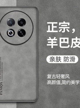 适用魅族note16pro手机壳meizunote16商务简约n0te绒面皮革meizu全包镜头保护套noto超薄nont防指纹por耐脏男