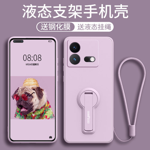 适用iqooneo8pro手机壳iqoo爱酷neo8纯色vivo液态硅胶iq00ne08镜头全包软壳iqoneo横竖折叠支架一体ro男女noe