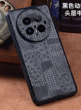 适用华为mate70手机壳mete70pro十商务真皮pro+全包镜头后壳m70rs保时捷por加超薄软边mat皮质meat男mare新款