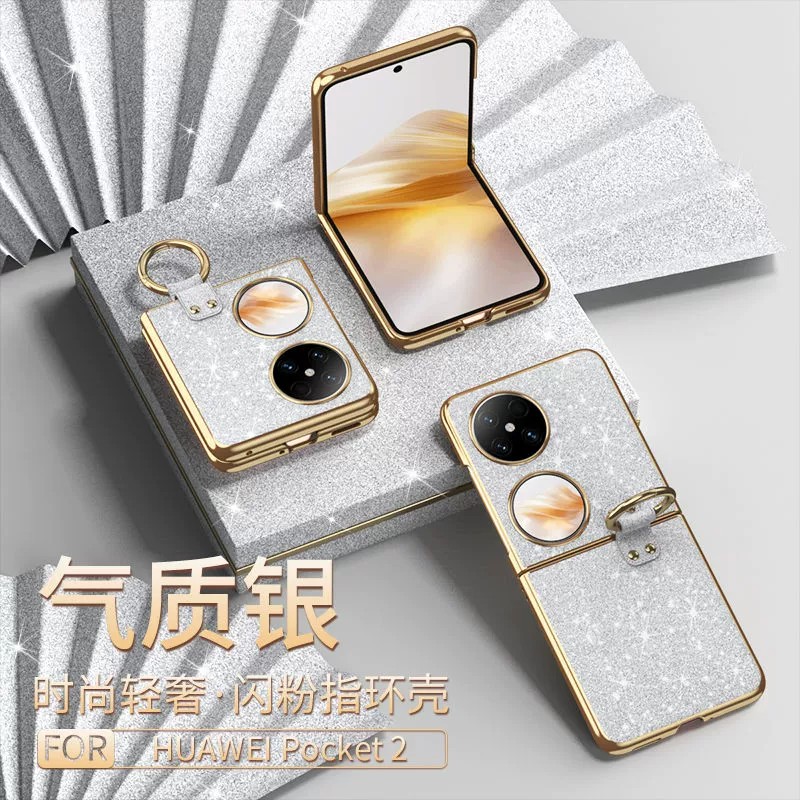 含环保材料时尚,简约保护壳