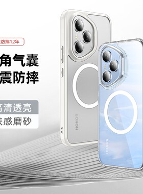 适用华为荣耀400手机壳honor400pro简约磨砂透明400p全包边保护套4005g气囊dnp一an00防摔dnn磁吸充电四百por