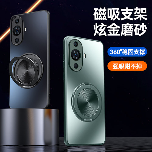 适用华为nova11pro手机壳novo12活力版高级感磨砂n0va12pr0防指纹por全包镜头n11车载磁吸nowa旋转支架nave男