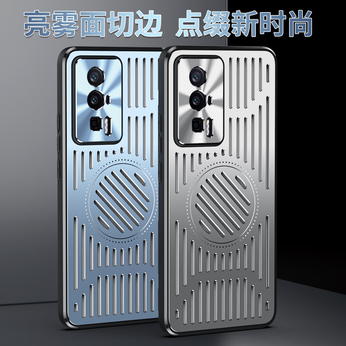 适用红米k60手机壳redmik60磨砂金属缕空背板小米k60pro全包镜头外壳k6o磁吸k60p铁片k6opro散热por透气p耐磨