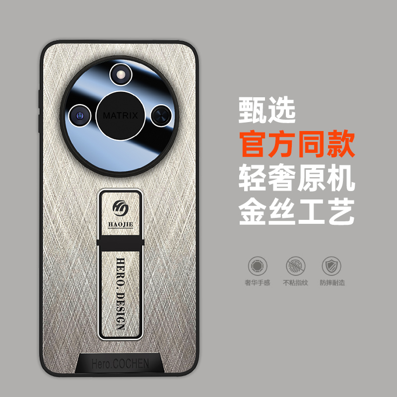 适用荣耀300手机壳honor300pro高级感金丝皮革华为300ultra全包镜头膜后壳三百por防滑u皮纹x300p300横竖支架