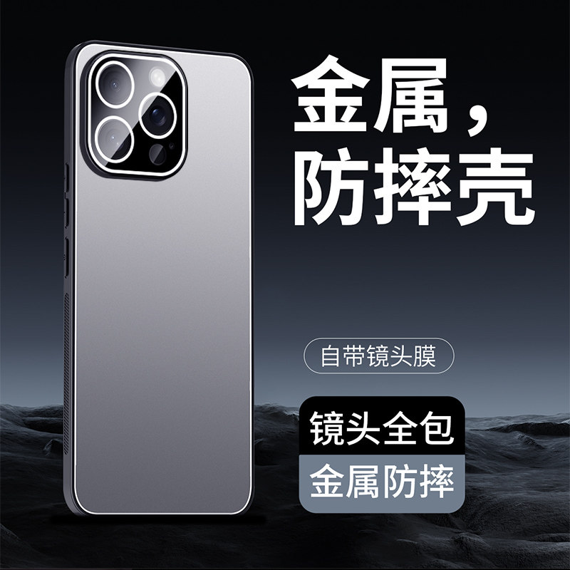 适用苹果15promax手机壳iphone14简约纯色ip14pro金属背板por自带镜头膜pm全包后壳i十五十四pr0max超薄p防摔