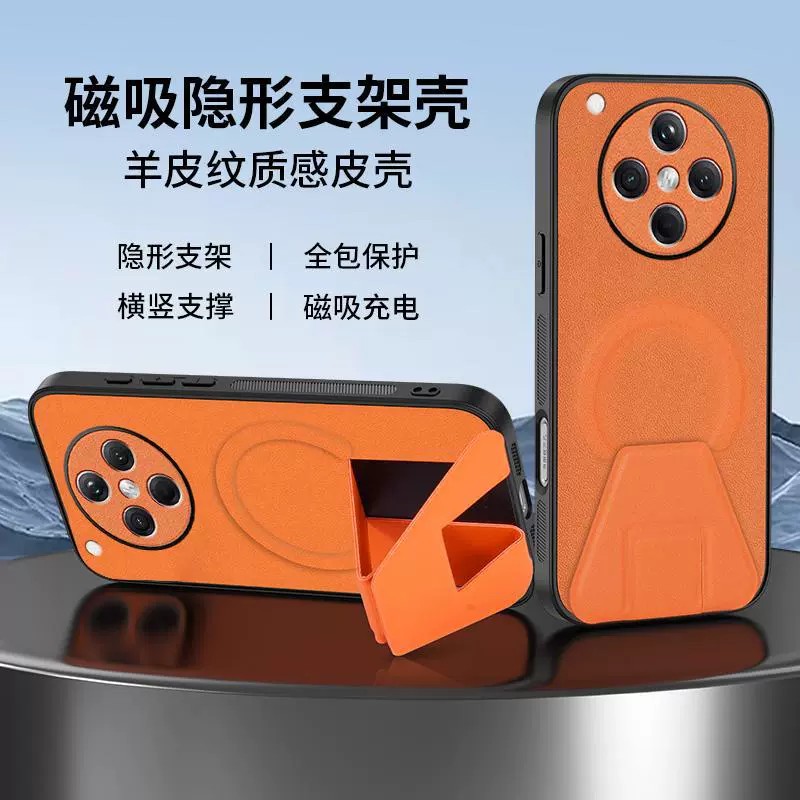 适用OPPOFindX8一体磁吸隐形支架