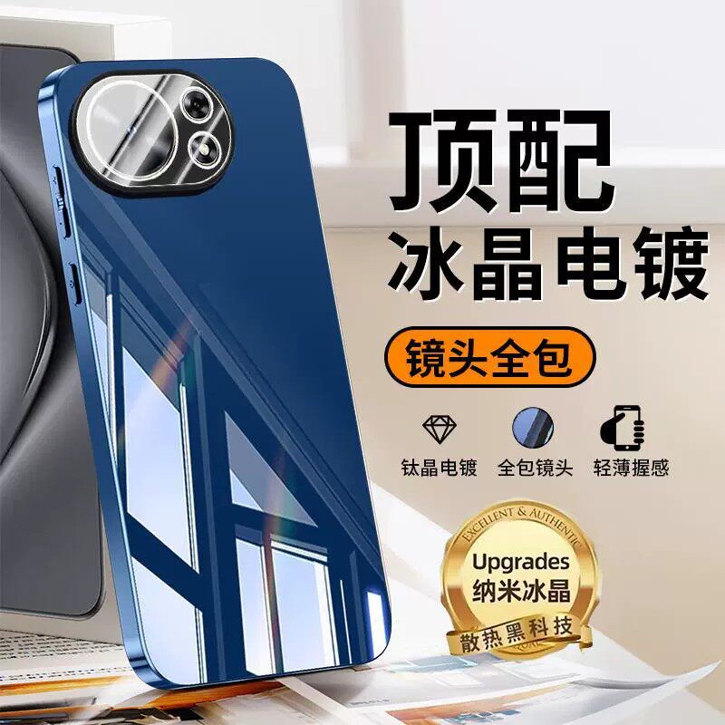 适用华为麦芒40手机壳麦芒30冰晶