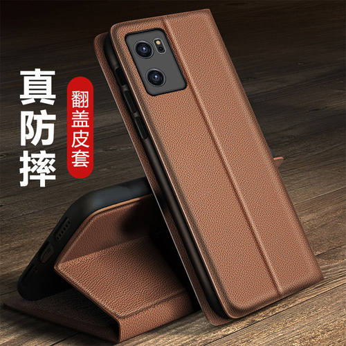 适用opporeno7pro手机壳reno7简约皮革re7侧翻盖式皮套7pr0前后带盖ren7pri全包防摔0pporeno7折叠磁吸插卡套
