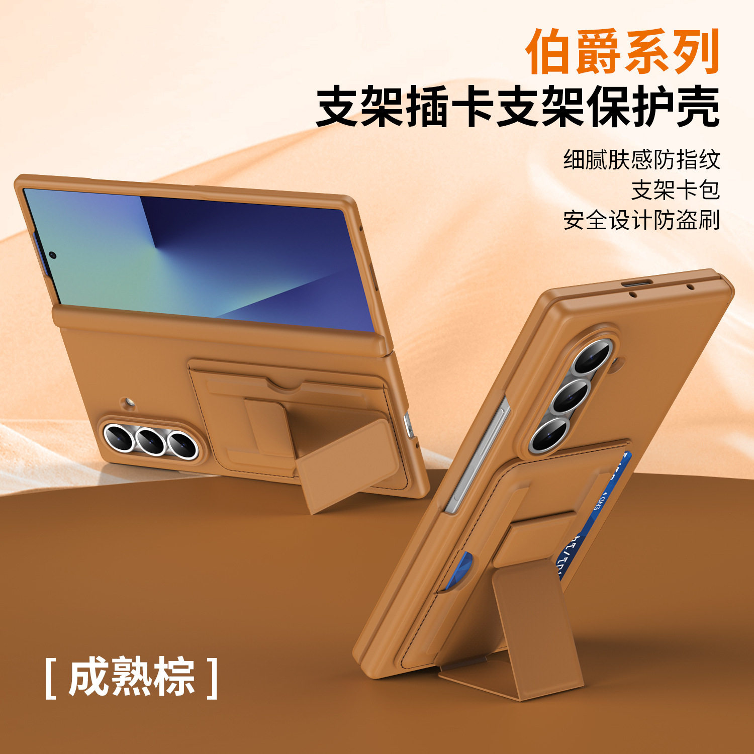 适用三星zfold7手机壳Samsung w26简约皮革z7中轴转轴fold7全包边框外壳flod带卡包folder手腕带ford支架case