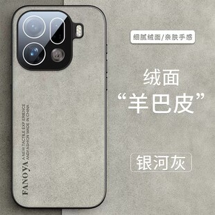 适用oppofindx9手机壳findx9pro简约绒面皮革oppofind8pro全包镜头膜oppox8ultra耐脏x8s+皮质x8带支架por加u