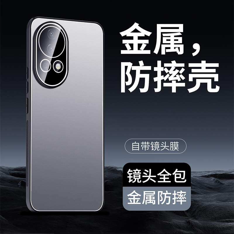 适用华为nova12ultra手机壳novo12pro简约防爆铝合金背板n12全包一体镜头膜note超薄u金属nowa十二uitra外壳p