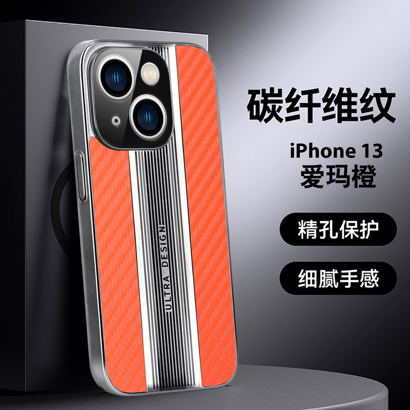 适用苹果13手机壳iphone13promax电镀凯夫拉ip13pro碳纤维纹max全包镜头后壳十三pm商务por防指纹promas男pr0