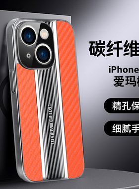 适用苹果13手机壳iphone13promax电镀凯夫拉ip13pro碳纤维纹max全包镜头后壳十三pm商务por防指纹promas男pr0
