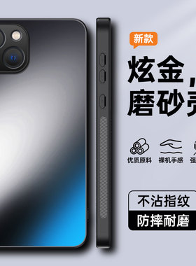 适用苹果14手机壳iphone14plus简约磨砂ip14pro防手汗max全包镜头十四promax超薄软边pius防摔por男pm新款peo