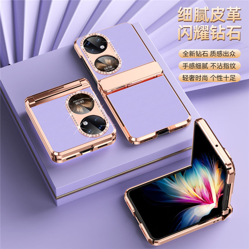 适用p50pocket手机壳pockets时尚奢华水钻p5opocket侧铰链全包后壳pokets电镀金边pokect素皮poket s防摔女款