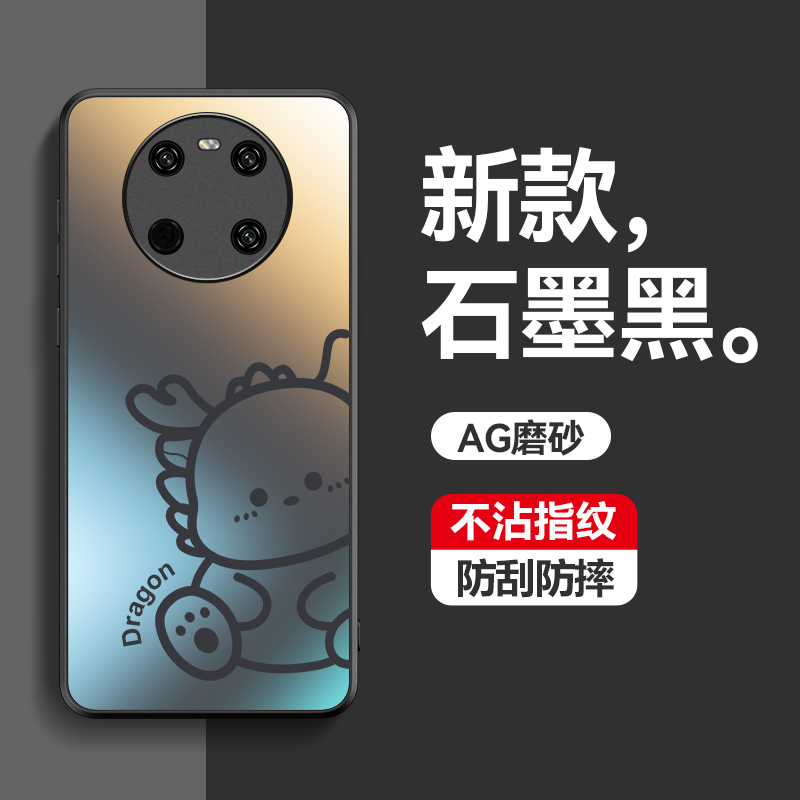 适用华为mate40pro手机壳mete40e简约磨砂m40防指纹pro+全包后壳ma轻薄met卡通por龙mt创意魅特四零pr0十新款