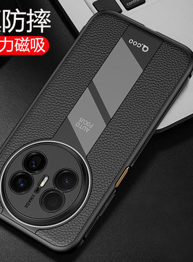 适用华为mate70air手机壳matr70ari商务皮革mat70air全包软壳meite迈特alr超薄硅胶mt防滑皮纹mete磁吸男款ar