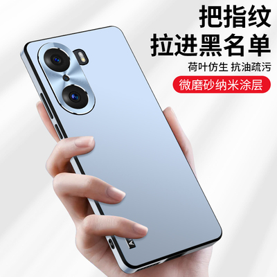 适用荣耀60手机壳honor 60pro曲面屏5g简约纯色p6o磨砂背板pra全包直边软套华为6o防摔TNA-AN00防指纹超薄LSA