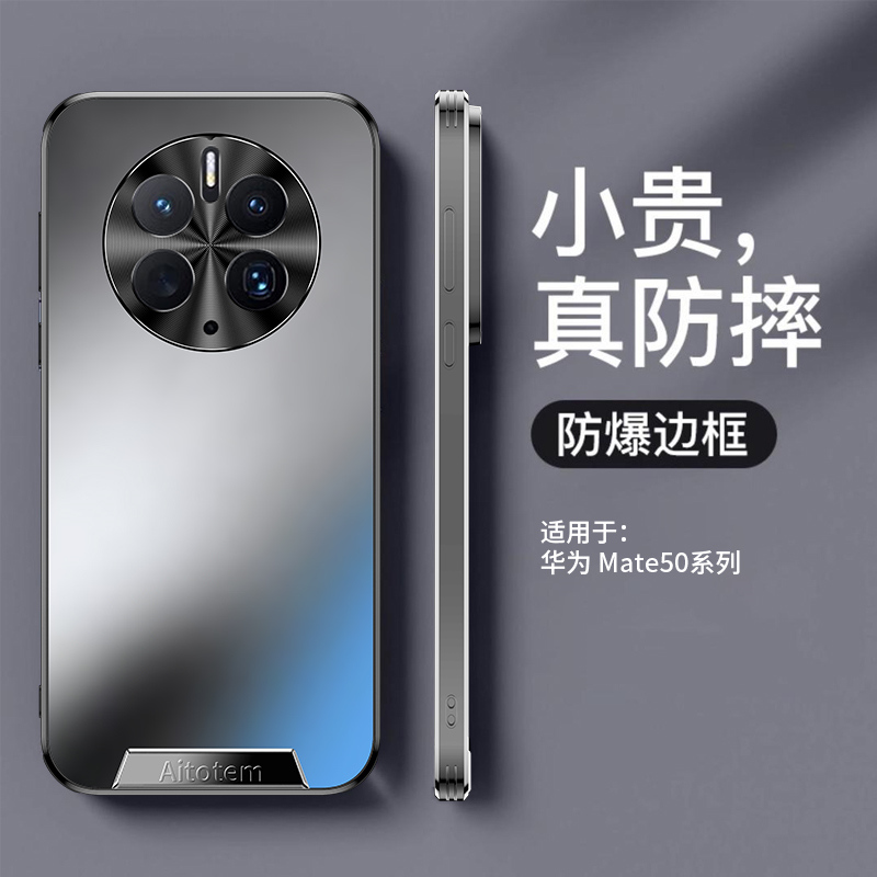 磨砂防指纹