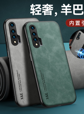 适用华为nova6手机壳nove6se磨砂绒面皮质n0va5全包镜头es保护套nv5pro内置磁吸铁片noua防摔nov5pr0防滑naov