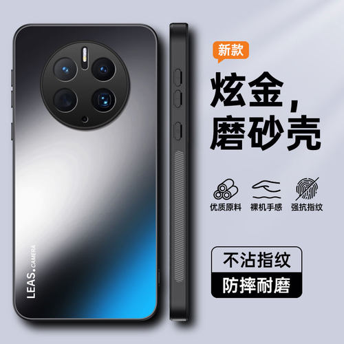 适用华为mate50pro手机壳mata50简约mt50e纯色磨砂mat美特pro全包镜头保护壳maet超薄m5o硅胶meite防摔me新品