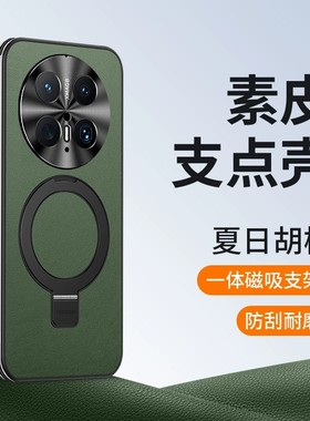 适用华为nova13pro手机壳novo13简约素皮nowa金属镜头n0va全包直边软套neve十三por皮革nava支点nora磁吸支架