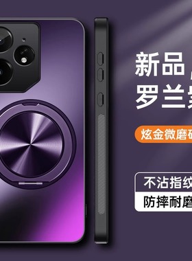 适用realme真我neo7turbo手机壳realmeneo7se简约磨砂oppo防手汗noe7全包镜头后壳opponeo车载磁吸带支架es男