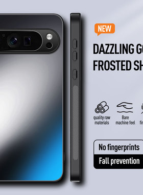 适用谷歌pixel9Pro手机壳pixel9简约磨砂8a防指纹pixe7全包软边Google保护套p1xel8超薄por硅胶pr0男pixei6女