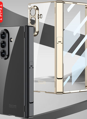 适用三星w26手机壳galaxy zfold7电镀透明z fold7侧铰链F9660中轴foid全包zfod高清钢化玻璃膜fd带支架folder