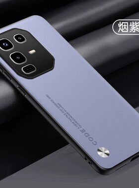 适用传音note50pro手机壳Infinixnote50pro简约素皮Infinix全包边保护套noto50por超薄硅胶nont皮革X6856男女