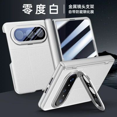 适用华为purax手机壳pura xmax典藏版电镀素皮x折叠屏max中轴puramax防窥壳膜一体purexmax超薄皮质xmx带支架