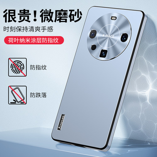 适用华为mate60pro手机壳mare60纯色磨砂mt60金属全包镜头meat直边软套魅特por防摔meta防指纹pr0超薄mte男女