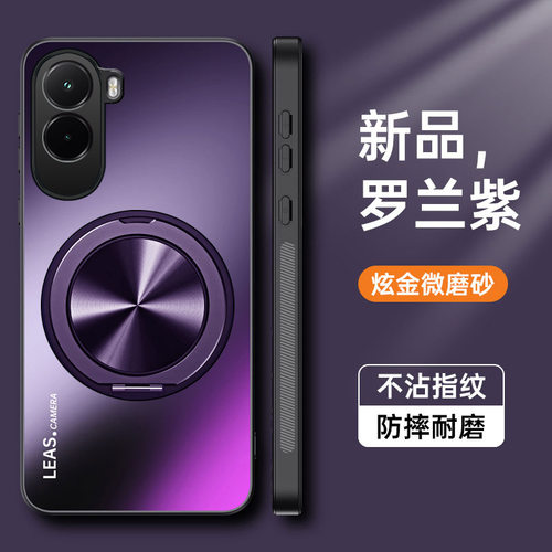 适用小米POCOM7手机壳新款支架微