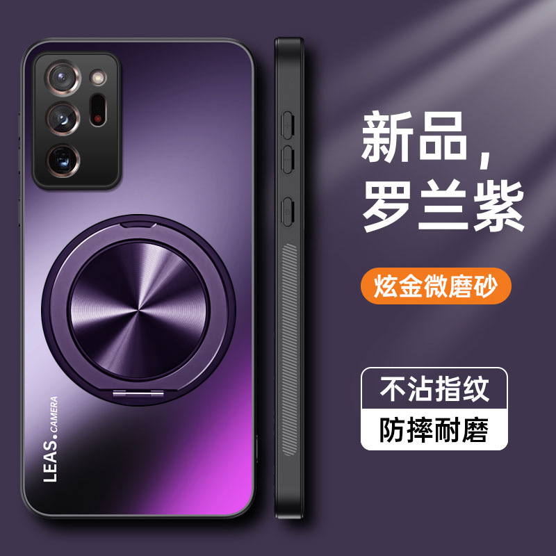 适用三星note20ultra手机壳galaxynote20简约磨砂noto防手汗n20u全包镜头后壳sm一n9860创意9810磁吸旋转支架